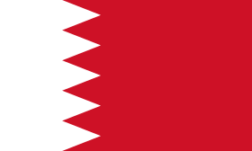 شات البحرين
