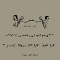 اميرالوفاء