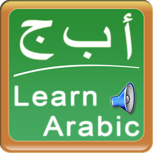 learn arabic