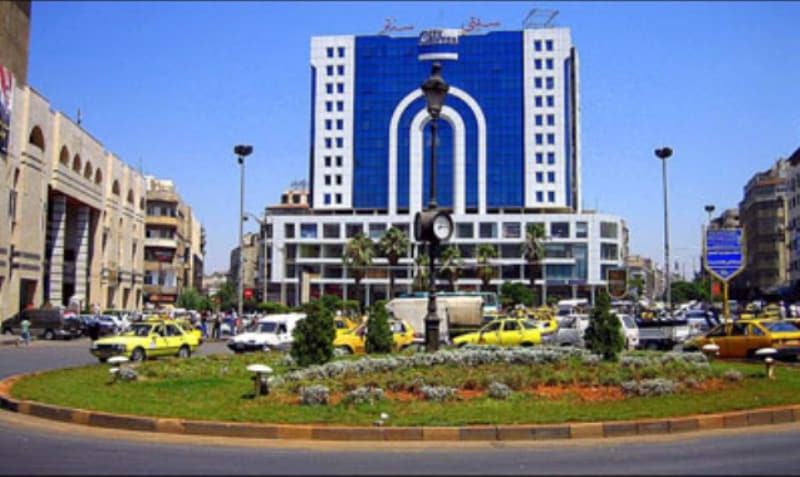 حمص