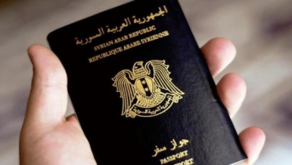 سفر حجز جواز منصة حجز