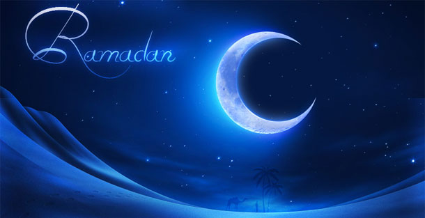 رمضان