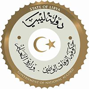 وزارة التعليم في ليبيا