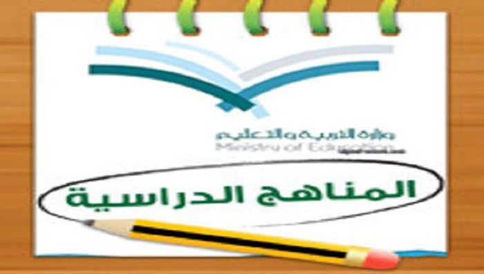 كتبي ثالث متوسط ف2