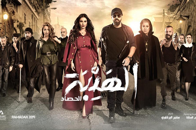 مسلسل الهيبة 3