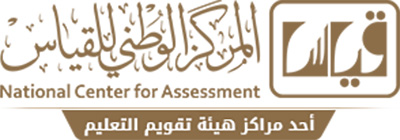 نتائج القدرات الفترة الثانية الاختبار الورقي في السعودية1441 نتائج القياس