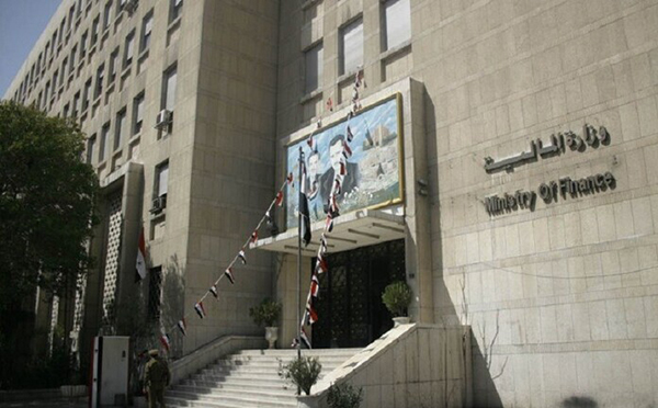 وزارة المالية في سوريا