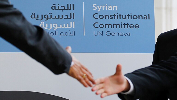 اللجنة الدستورية السورية