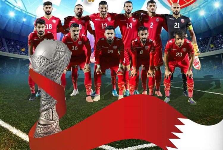 البحرين بطلة كأس الخليج