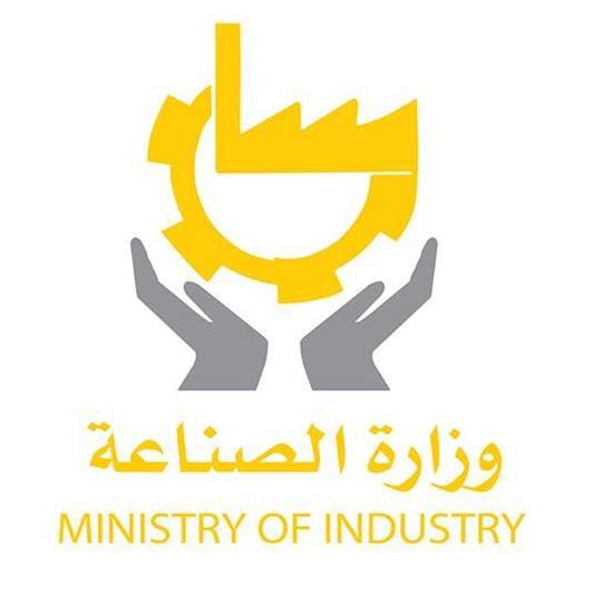 وزارة الصناعة في سوريا