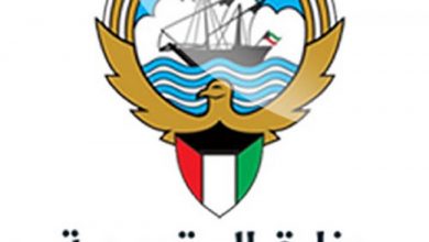 وزارة التربية الكويت