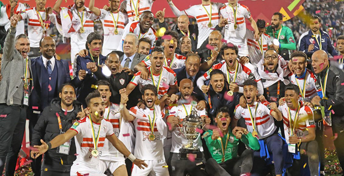 الزمالك