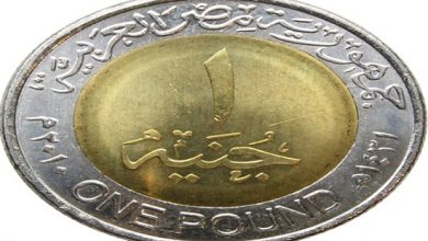 نقود معدنية