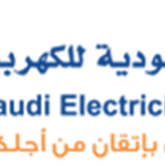الشركة السعودية للكهرباء