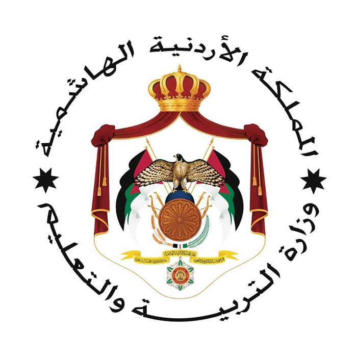 وزارة التربية والتعليم في الأردن