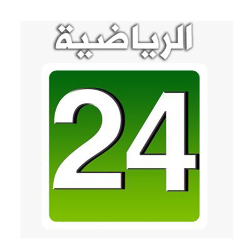 قناة السعودية 24 الرياضية
