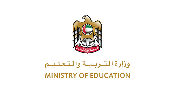 وزارة التربية والتعليم في الإمارات