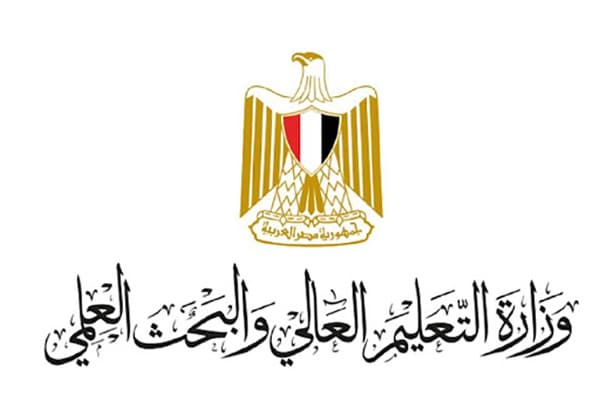 وزارة التعليم العالي في مصر