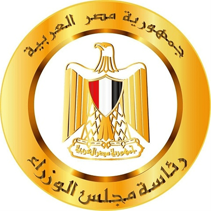 مجلس الوزراء في مصر