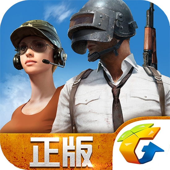 PUBG Mobile Marching