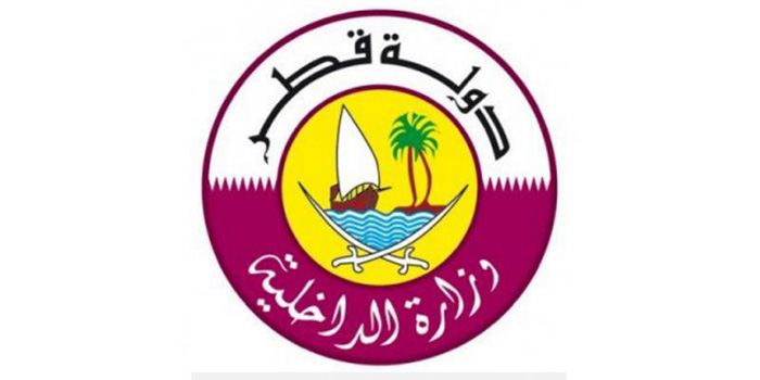 وزارة الداخلية في قطر