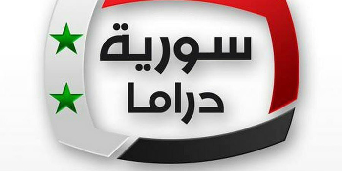 قناة سوريا دراما