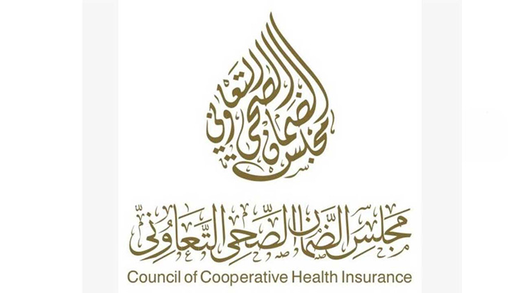 المجلس الصحي في السعودية