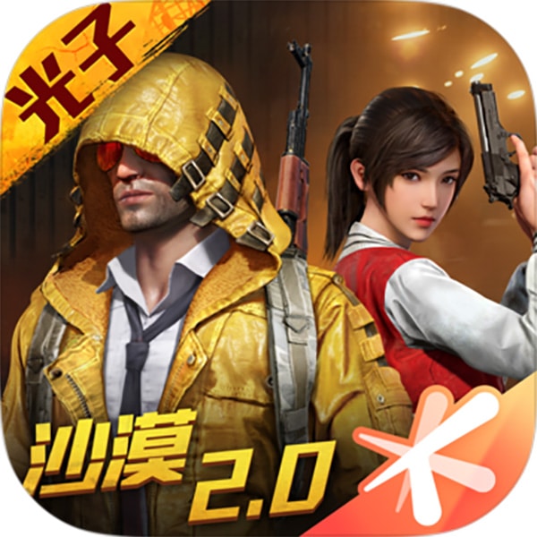 ببجي الصينية تنزيل تحميل النسخة الصينية من ببجي موبايل Game For