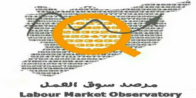 مرصد سوق العمل سوريا