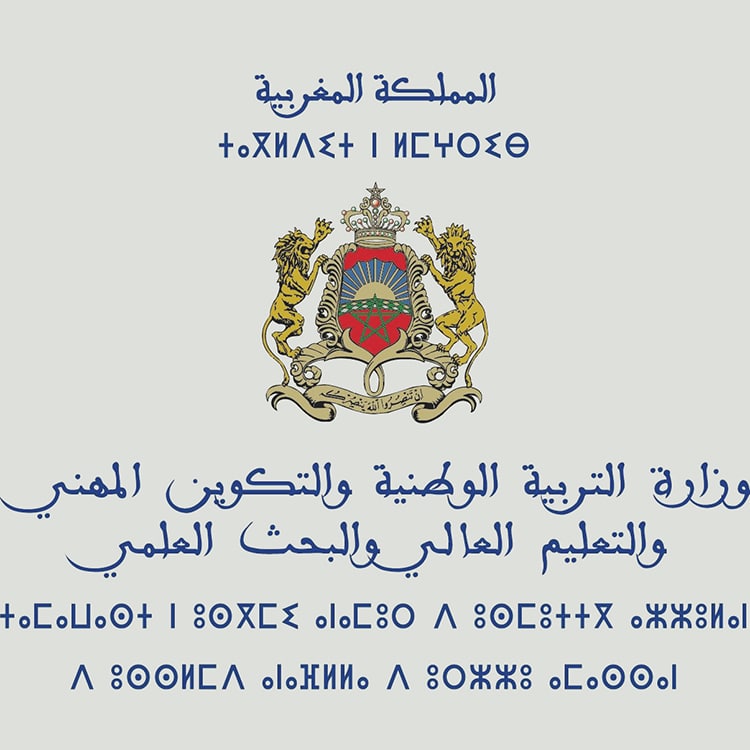 وزارة التربية في المغرب
