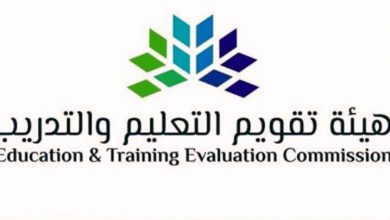 هيئة التقويم والتعليم في السعودية