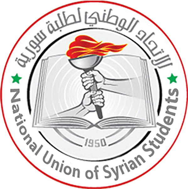 الاتحاد الوطني لطلبة سوريا
