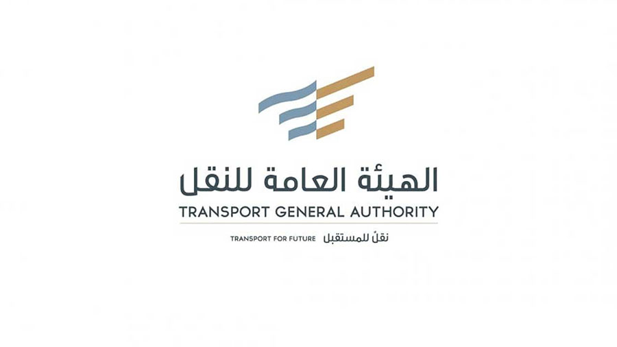 الهيئة العامة للنقل في السعودية