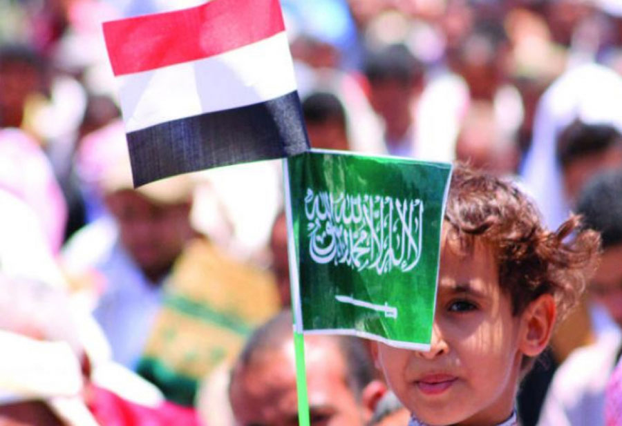اتفاق الرياض