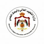 وزارة التعليم العالي الأردن