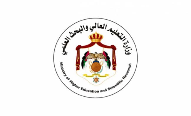 وزارة التعليم العالي الأردن