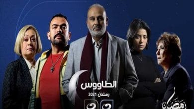 مسلسل استديو 21 الحلقة 1