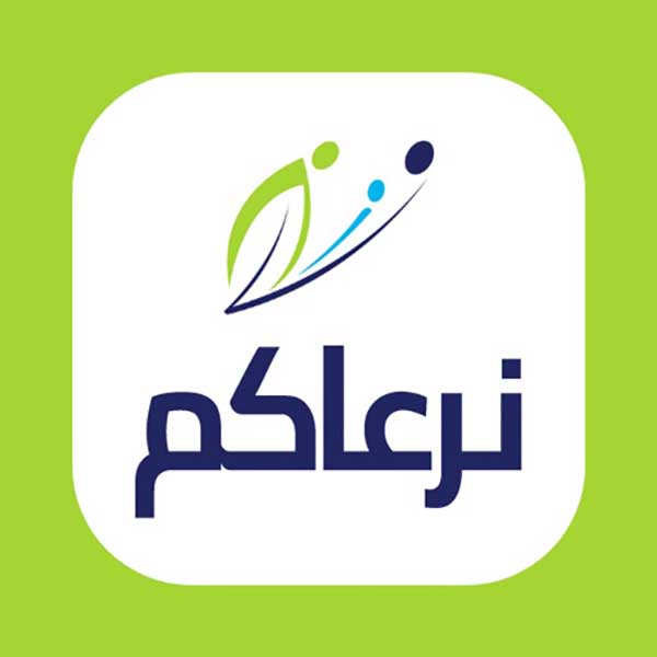 تطبيق نرعاكم