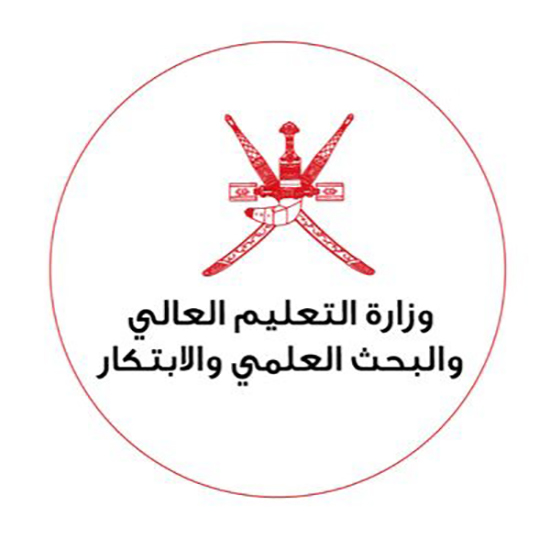 وزارة التعليم العالي والبحث العلمي والابتكار في سلطنة عمان