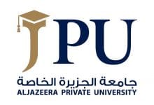 جامعة الجزيرة الخاصة