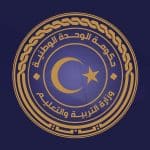 وزارة التربية والتعليم في ليبيا
