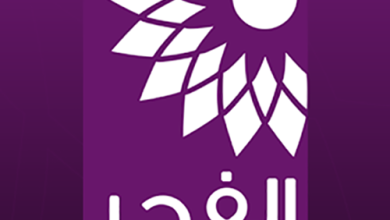 تطبيق قناة الفجر الجديد