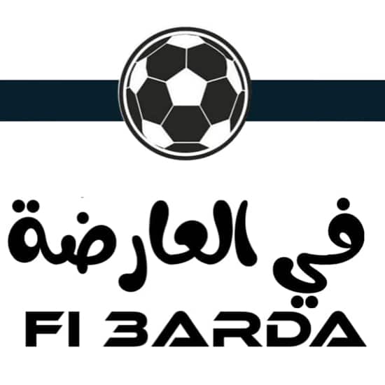 تطبيق في العارضة