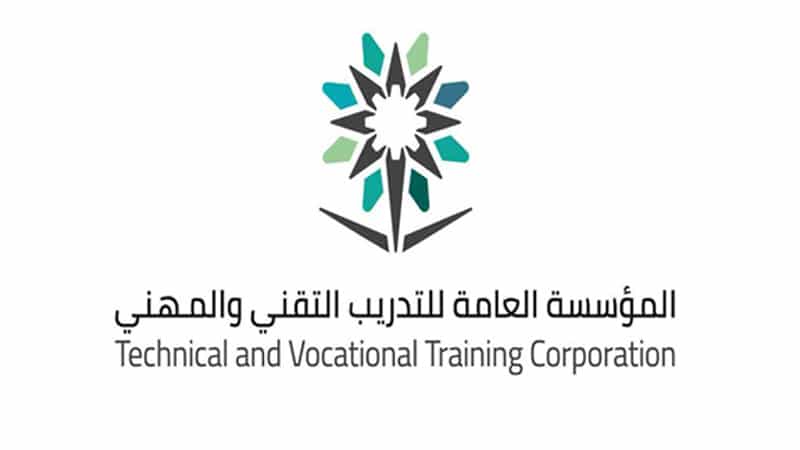 المؤسسة العامة للتدريب التقني والمهني في السعودية