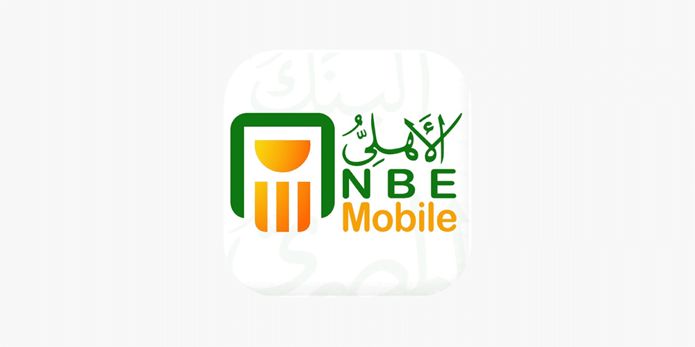 تحميل تطبيق البنك الأهلي المصري نت على الموبايل apk و للأندرويد