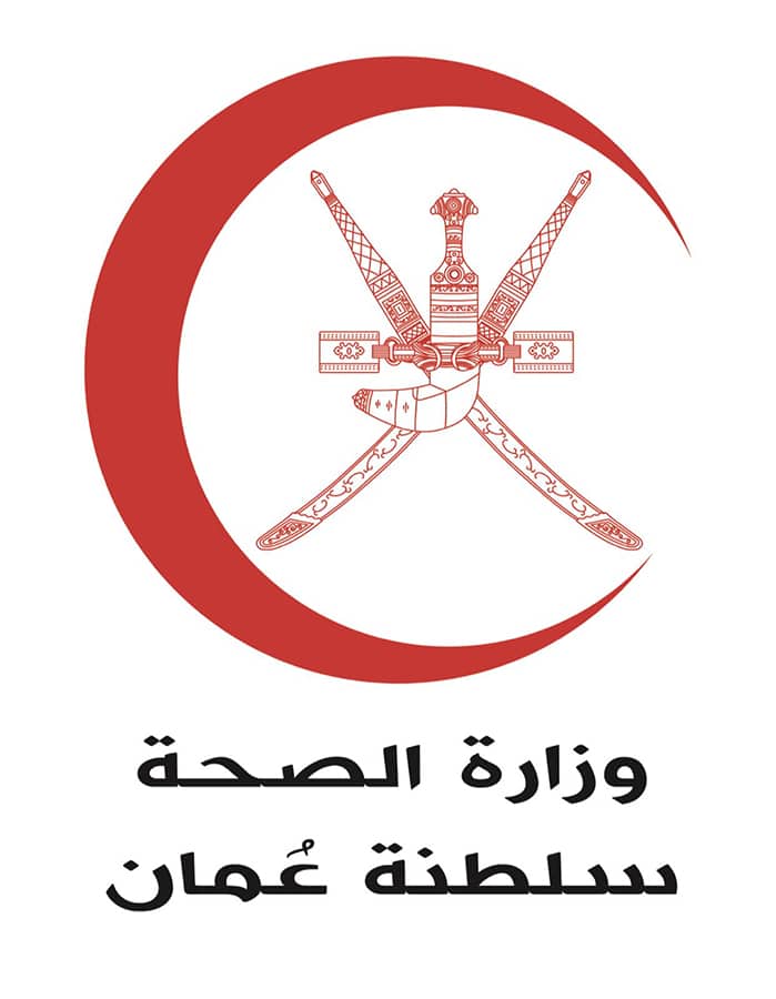 وزارة الصحّة في سلطنة عمان