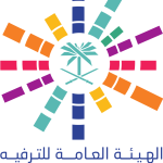 الهيئة العامة للترفيه في السعودية