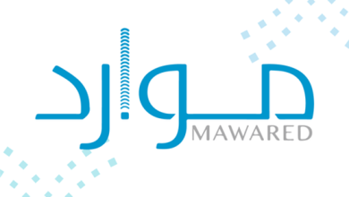 تطبيق موارد Mawared