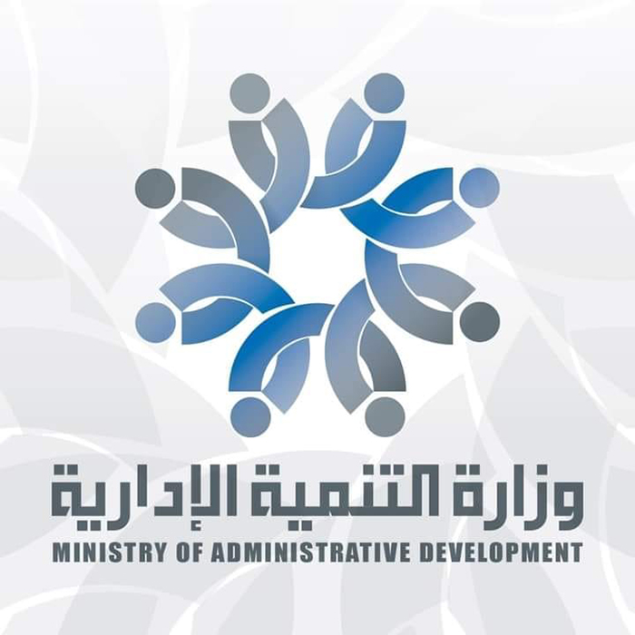 وزارة التنمية الإدارية سوريا