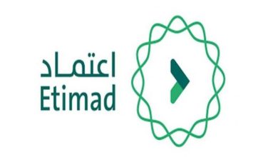 منصة اعتماد